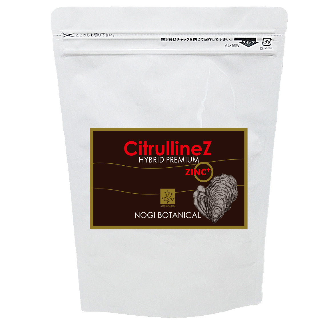 Citrulline Z-100% pure domestic L-citrulline and zinc yeast (L) 400.8mg x 360 grains refill pack 