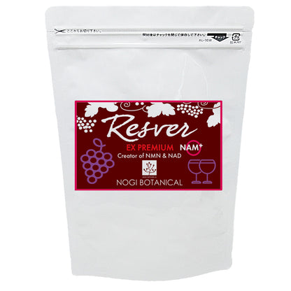 Premium Resve NAM France 100% red grape derived high purity resveratrol (L) 151.7g (562mg x 270 tablets) 
