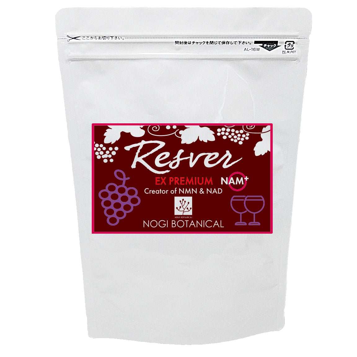 Premium Resve NAM France 100% Red Grape Derived High Purity Resveratrol (L) 151.7g (562mg x 270 tablets) Refill 