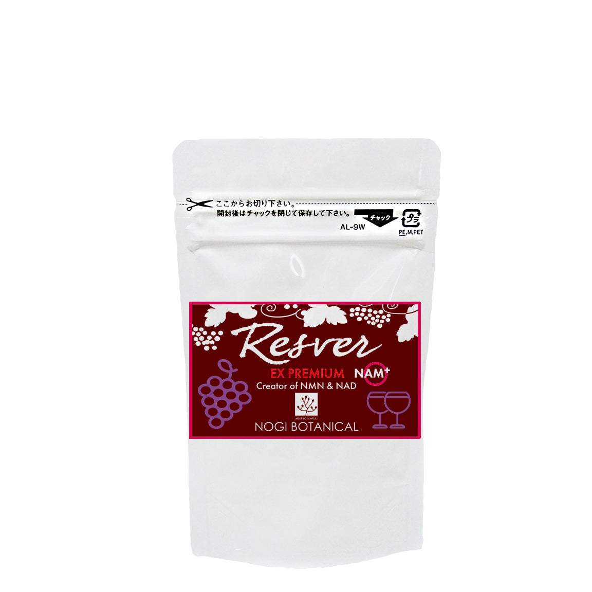 Premium Resve NAM France 100% red grape derived high purity resveratrol (L) 151.7g (562mg x 270 tablets) 